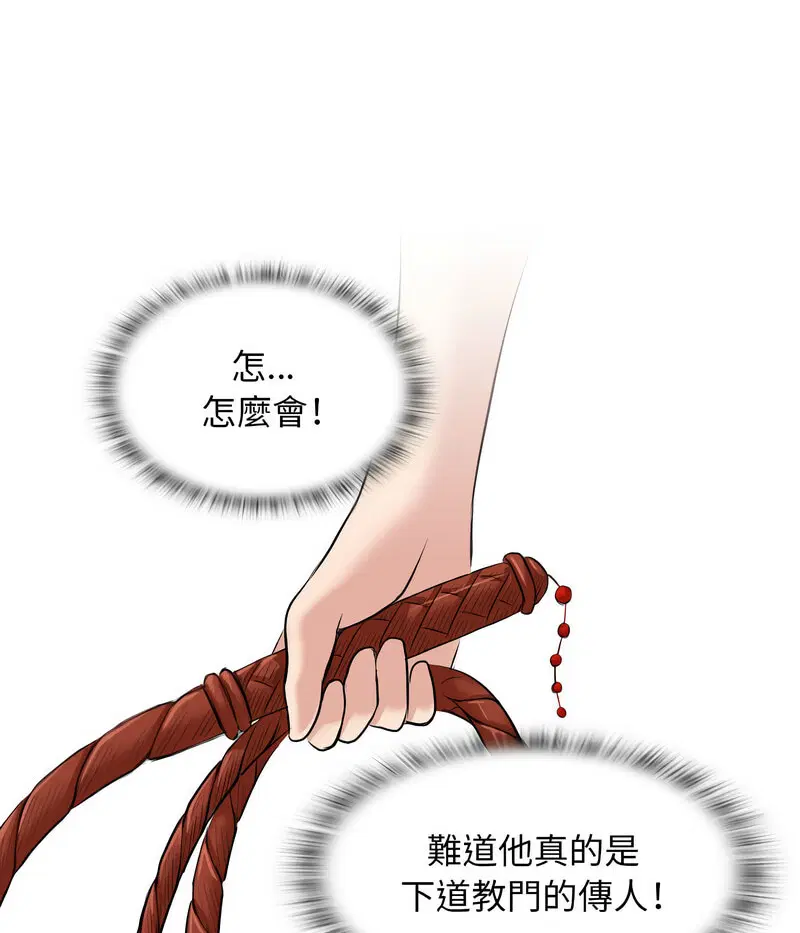 第18話