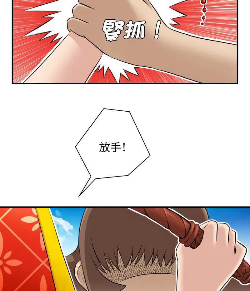 第18話