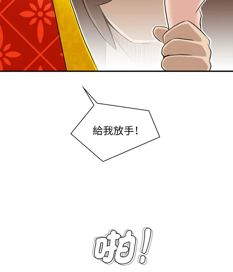 第18話