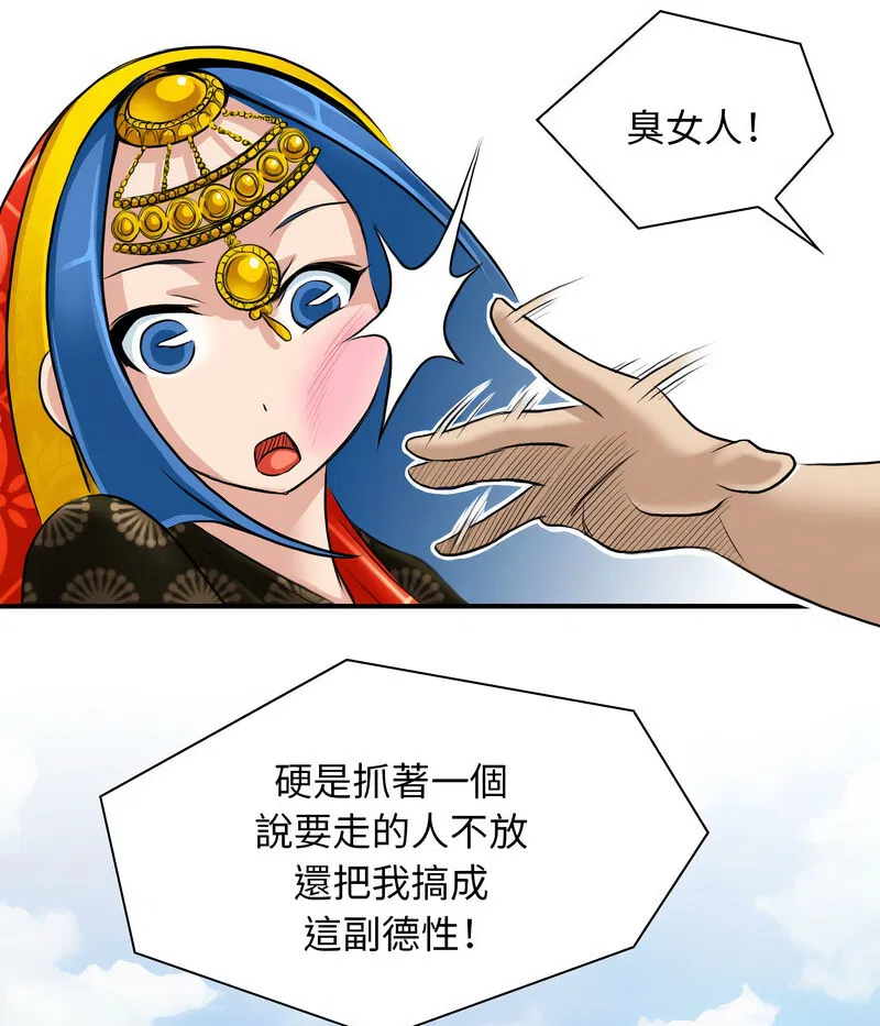 第18話