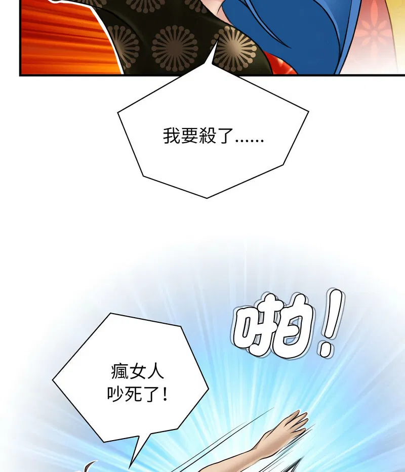第18話