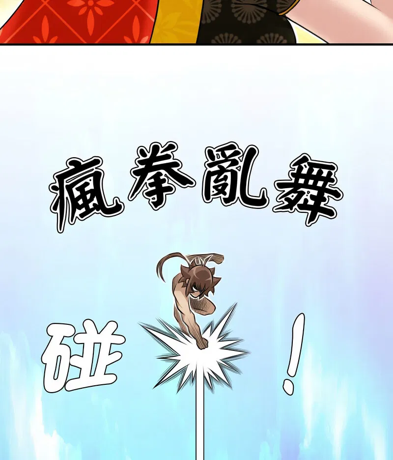 第18話