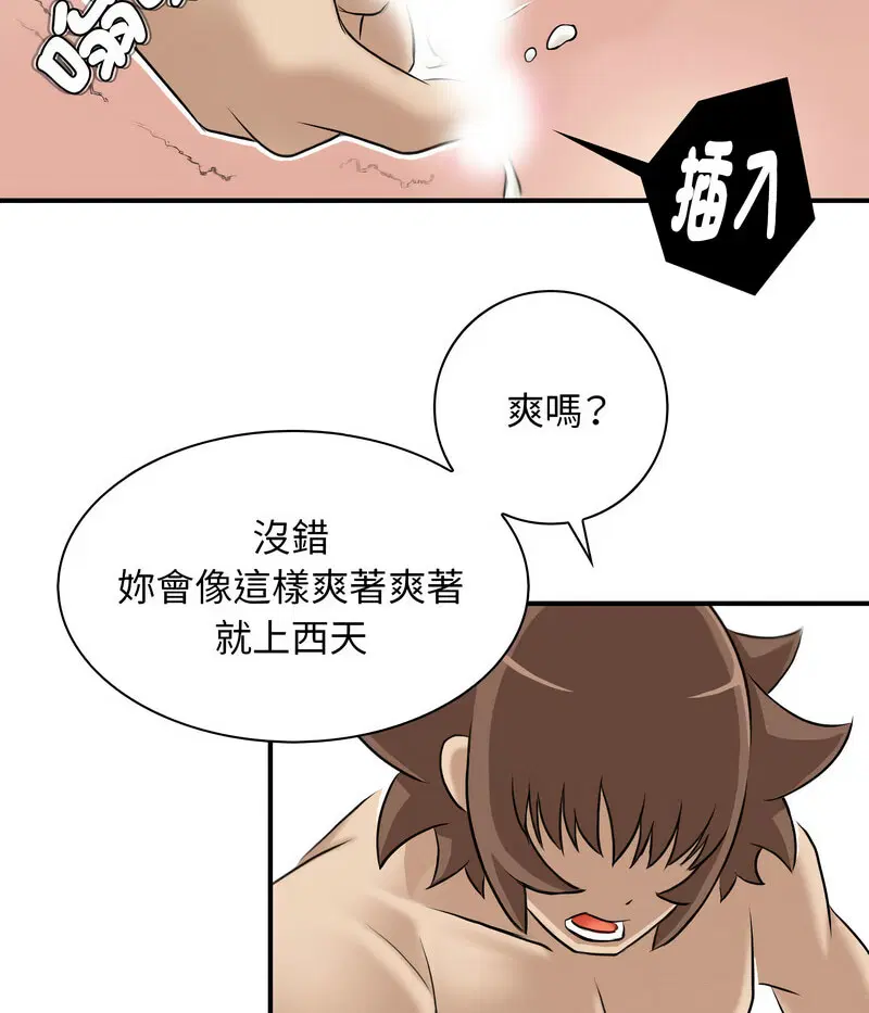 第19話