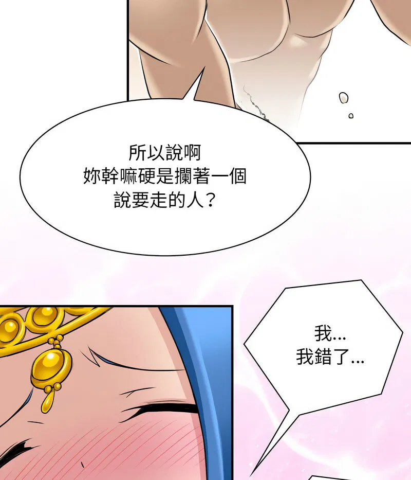 第19話