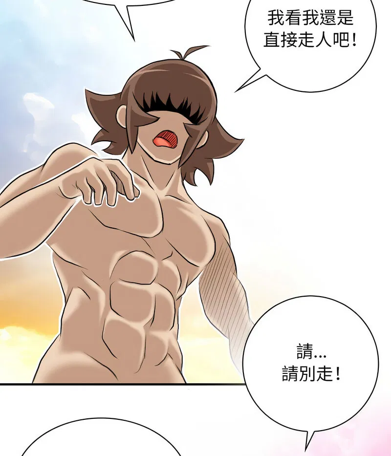 第19話