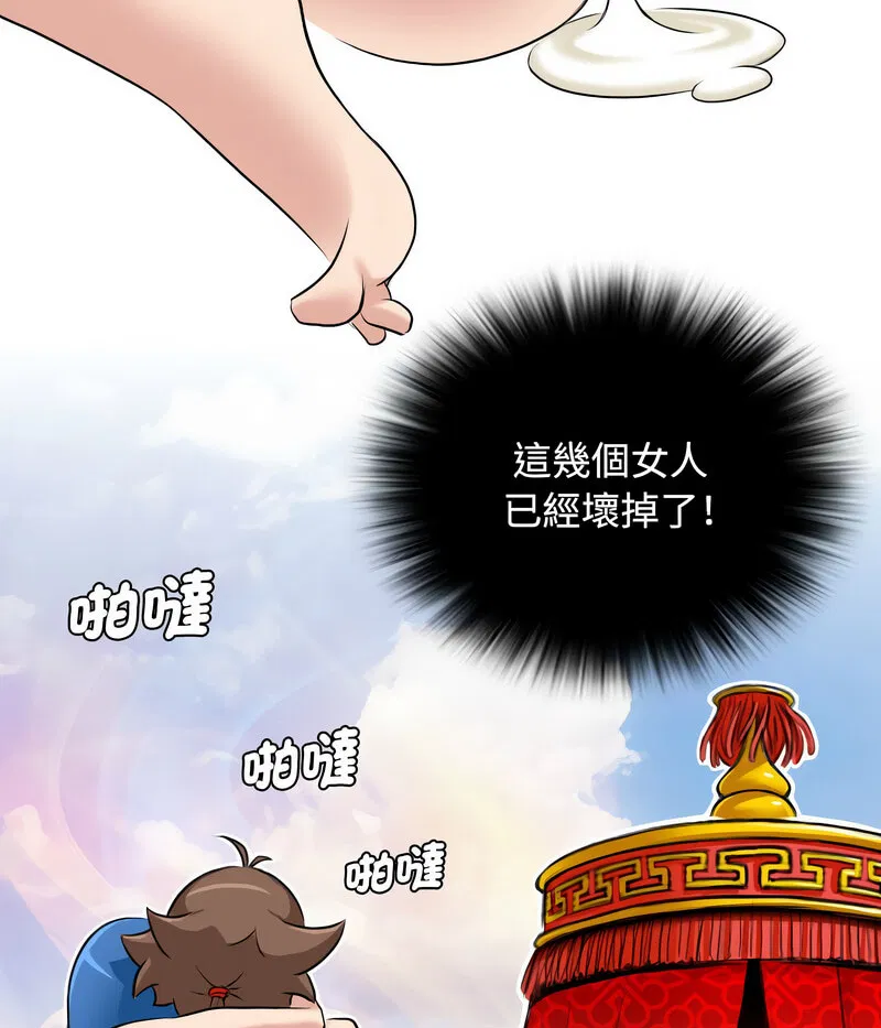 第19話