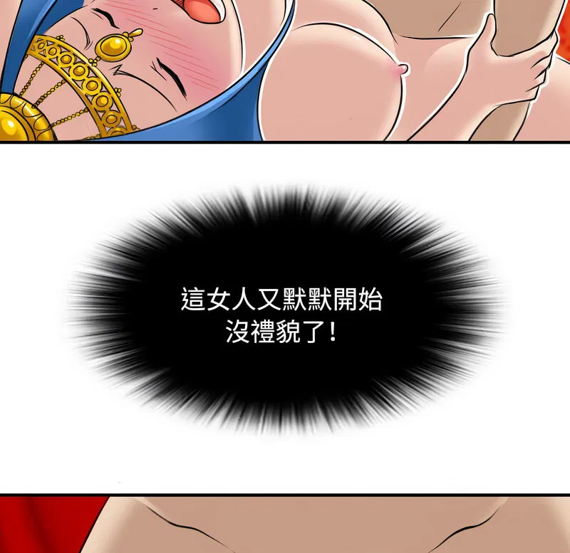 第19話
