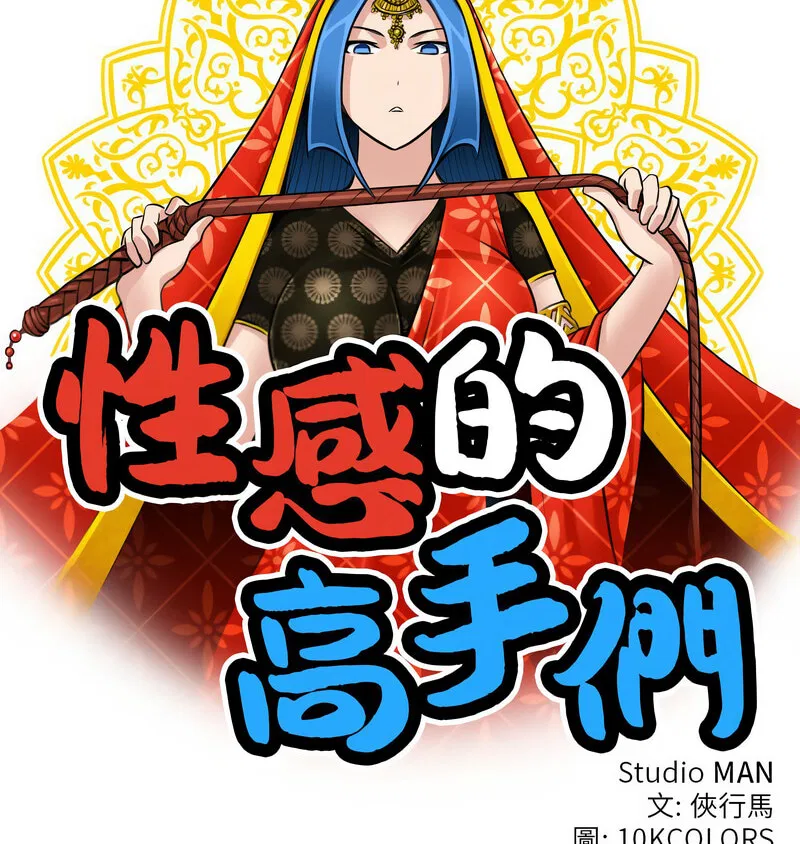 第19話