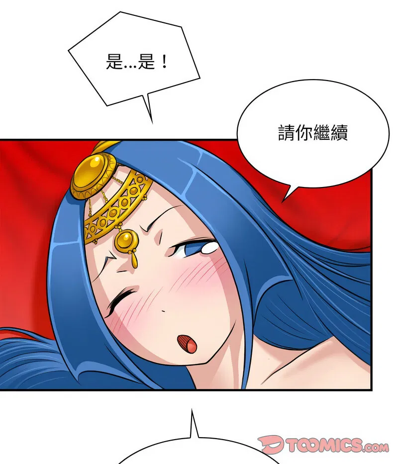 第20話