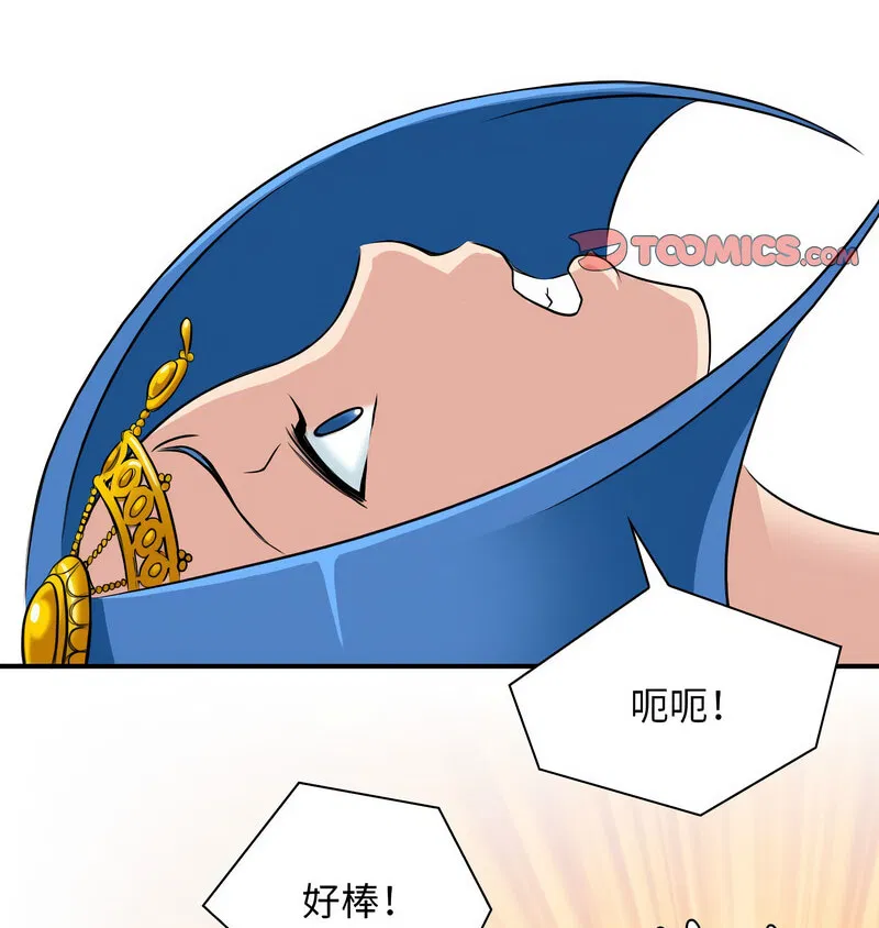 第20話