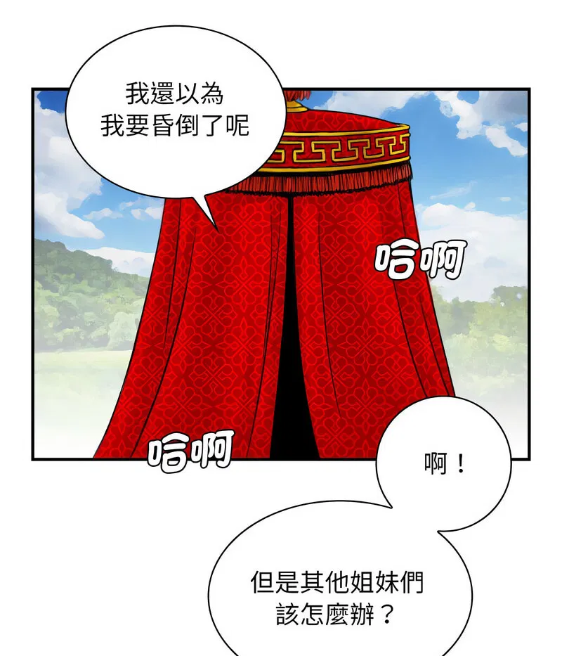 第20話