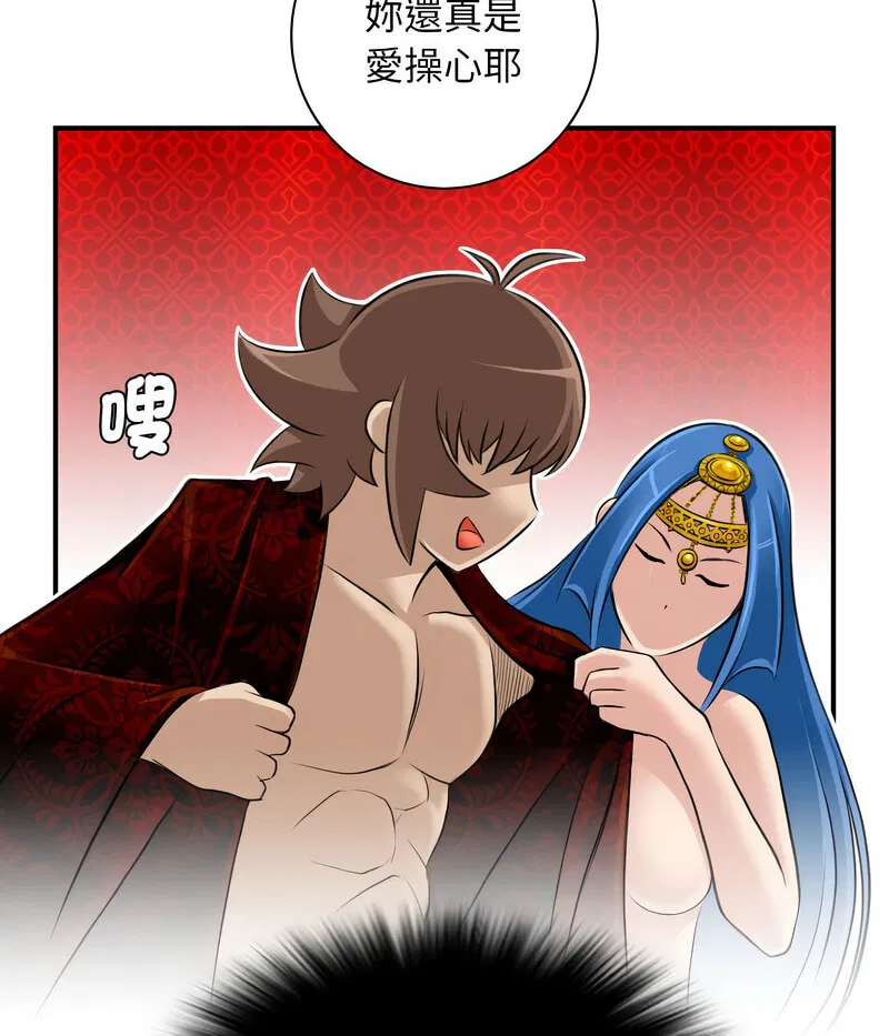 第20話