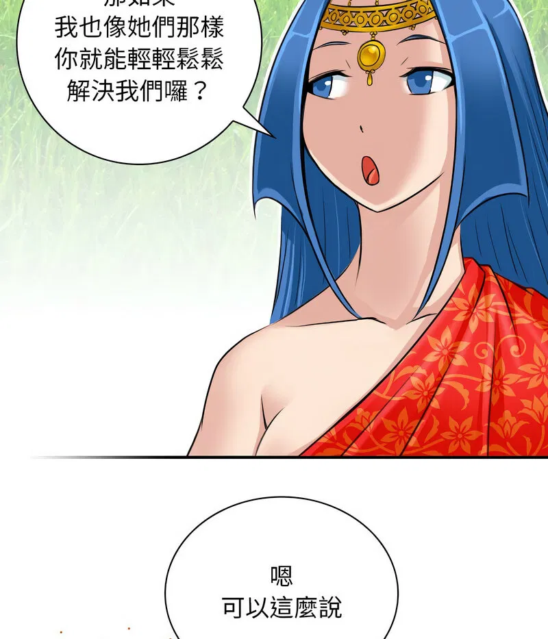 第20話