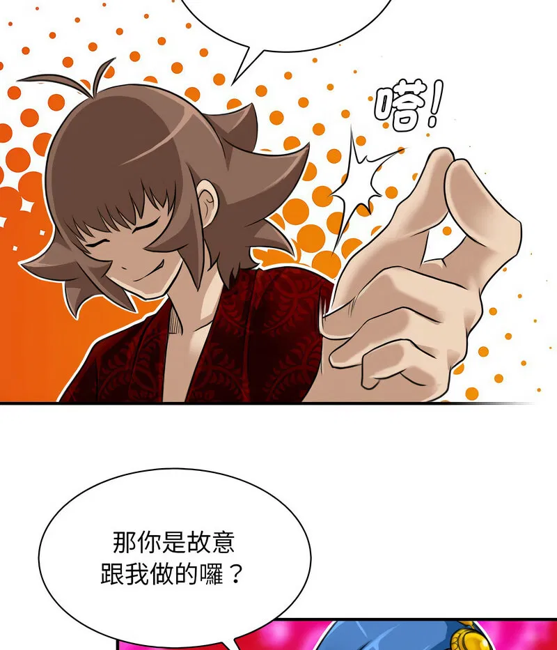 第20話