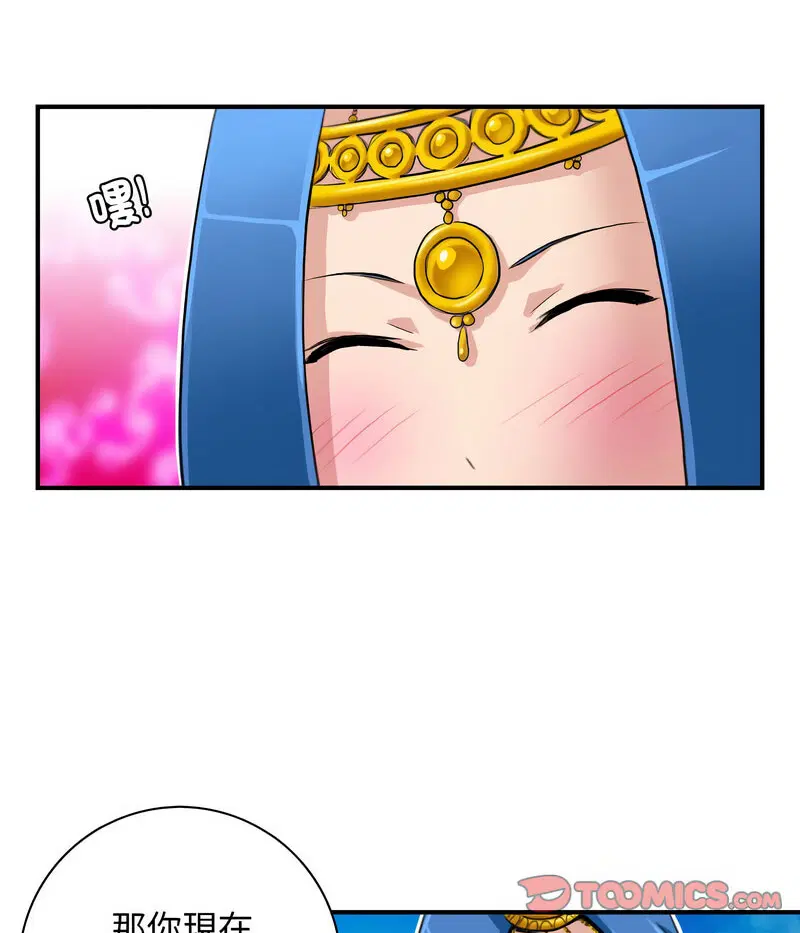 第20話