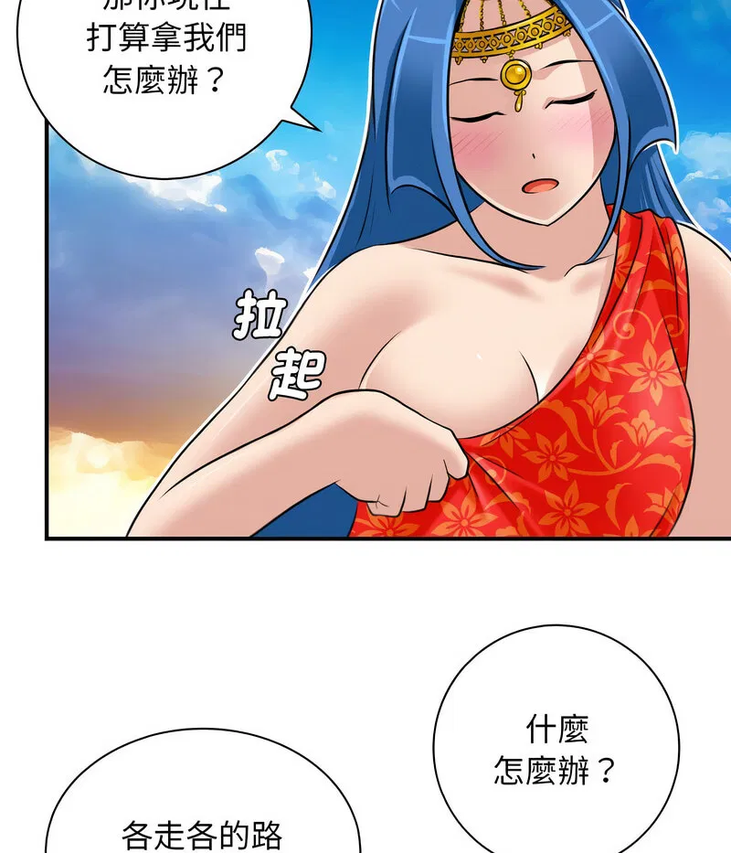 第20話