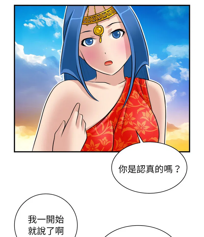 第20話