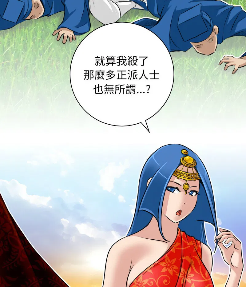 第20話