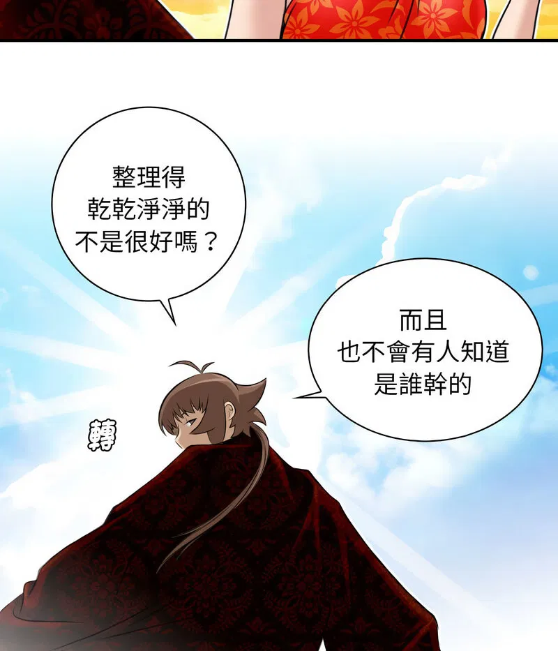 第20話