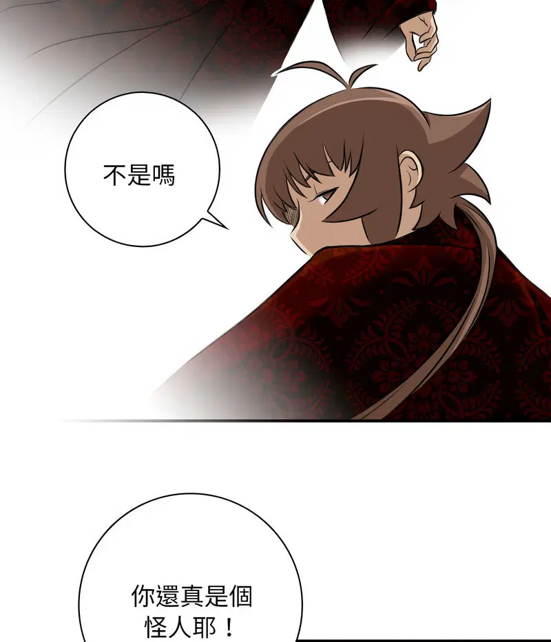 第20話