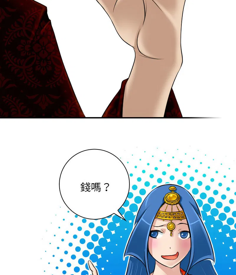 第20話