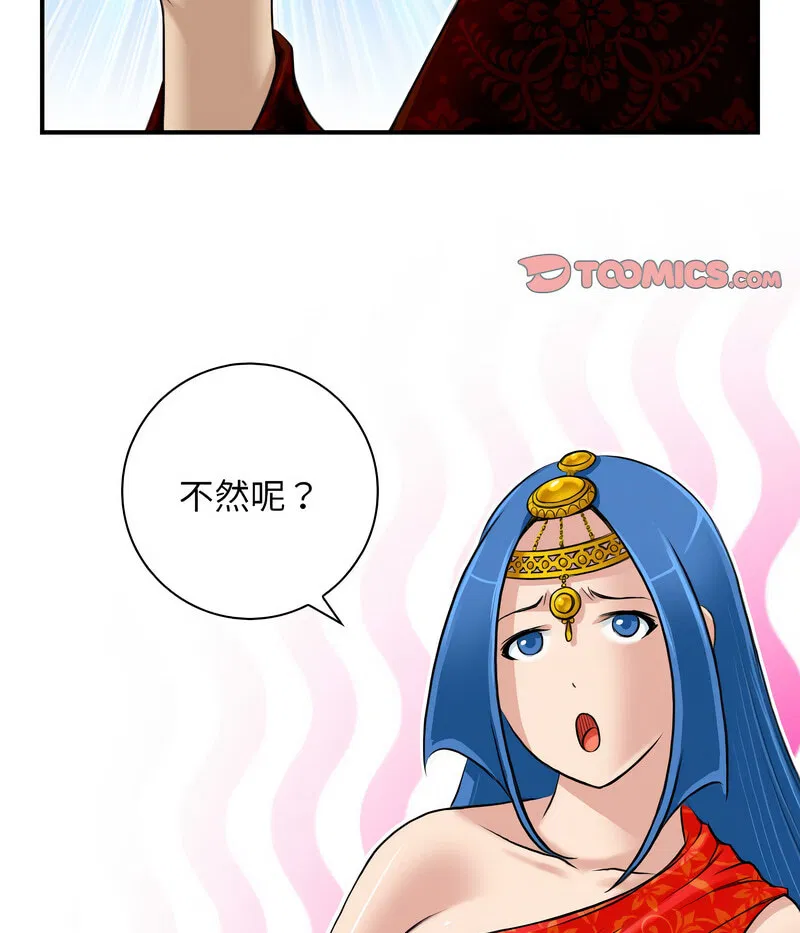第20話