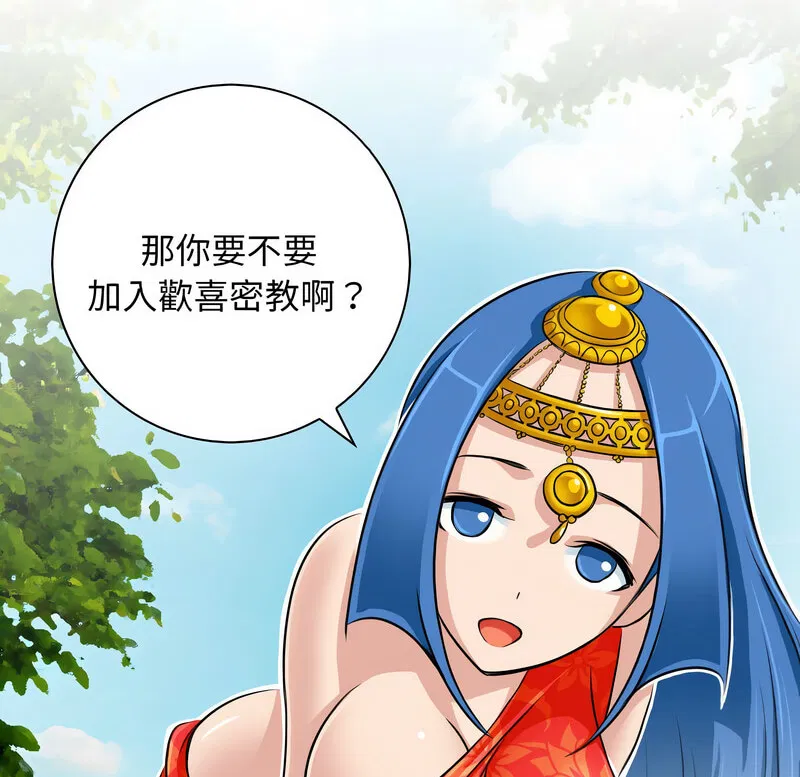 第20話