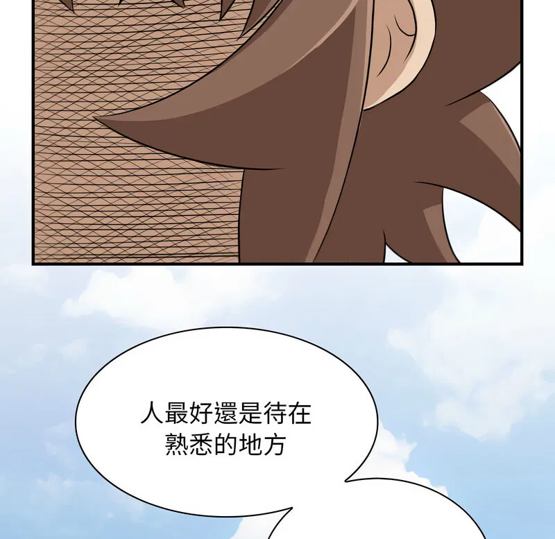 第20話