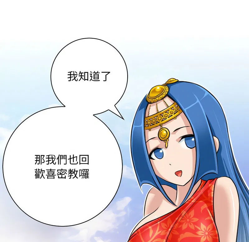 第20話