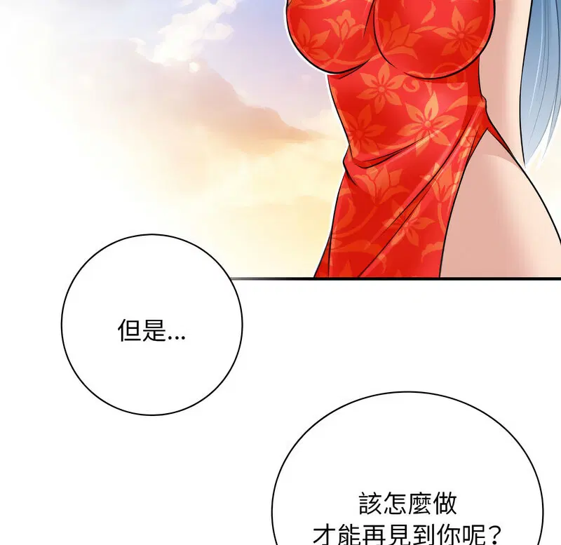 第20話