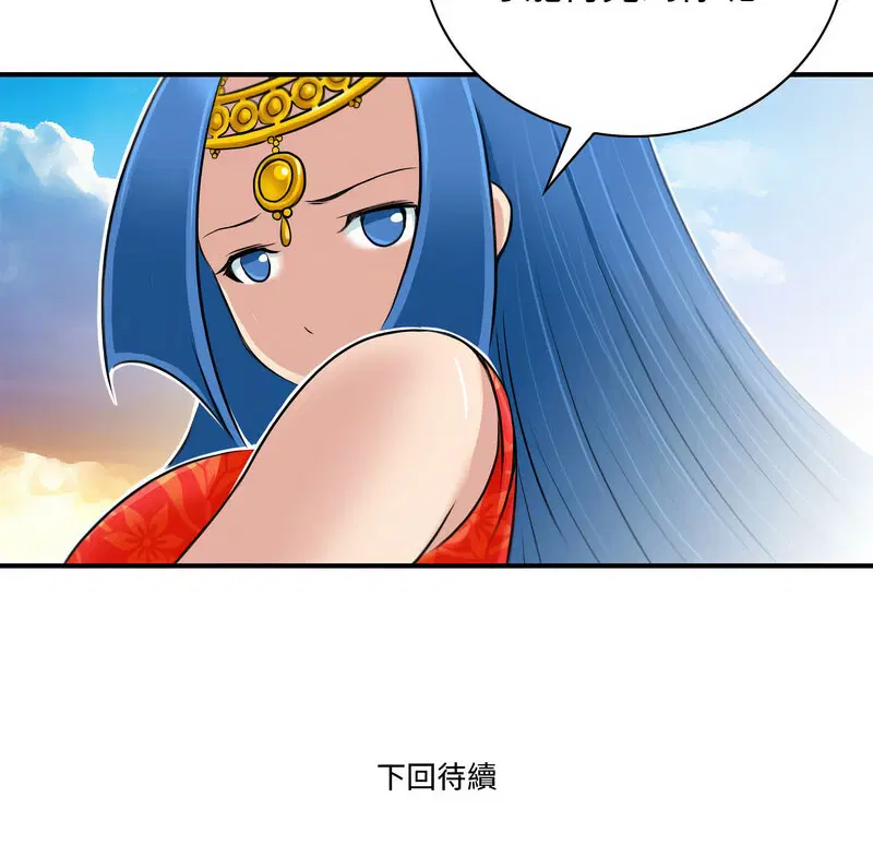 第20話