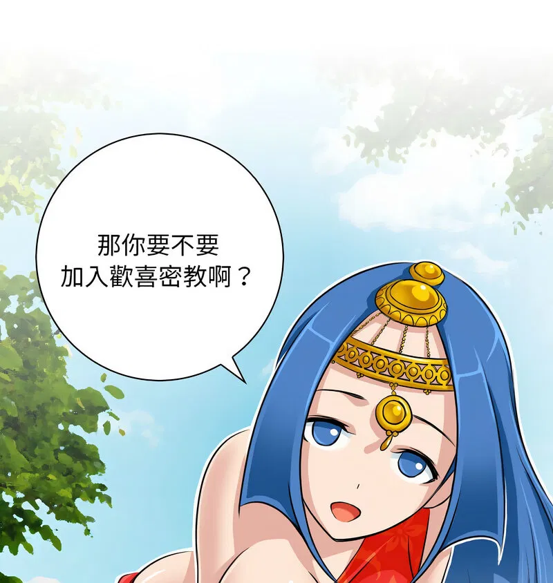 第21話