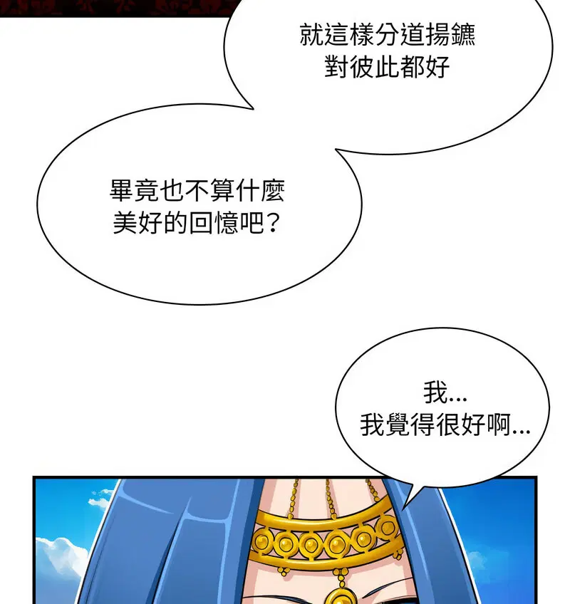 第21話