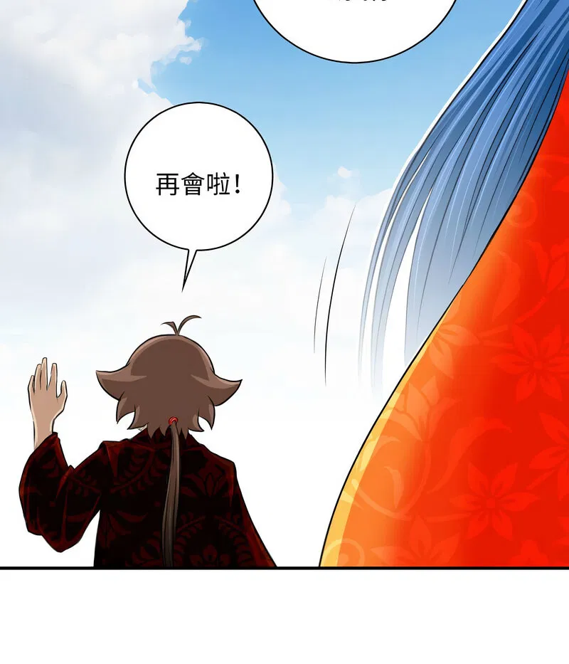 第21話