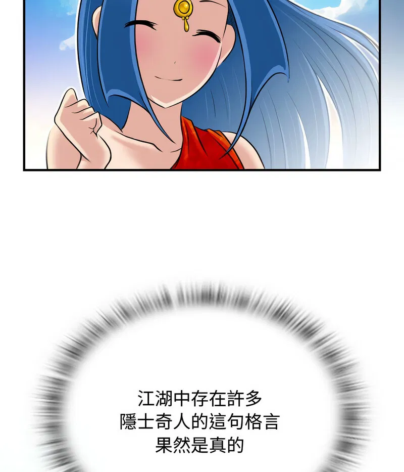 第21話