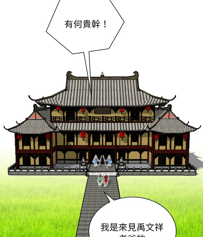 第21話