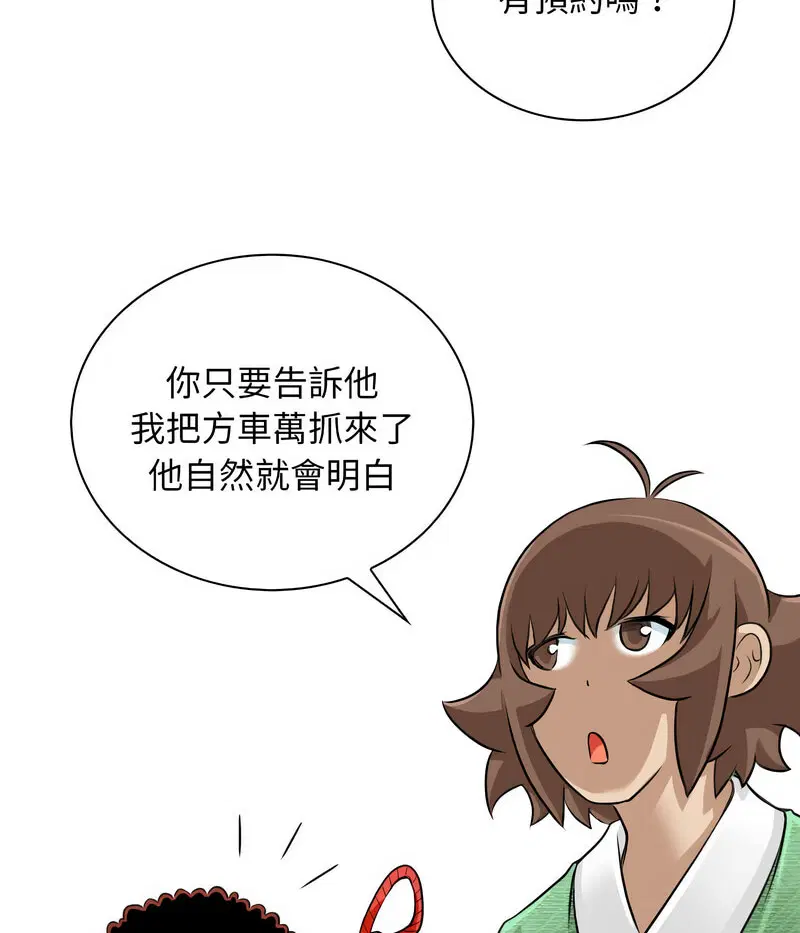 第21話