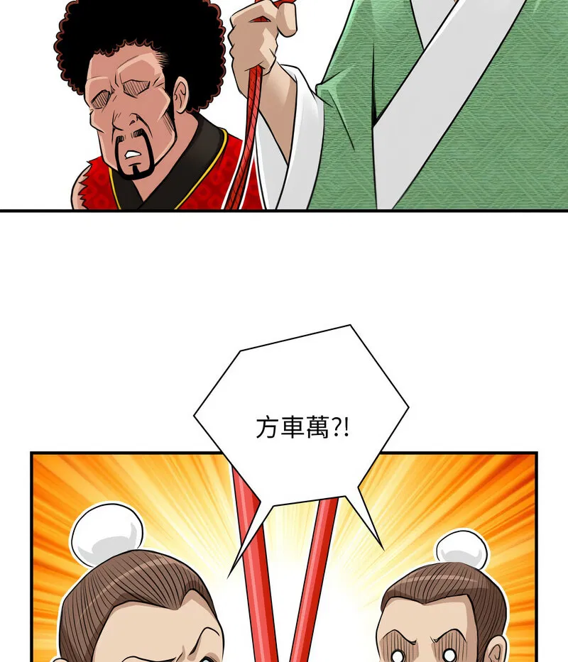 第21話