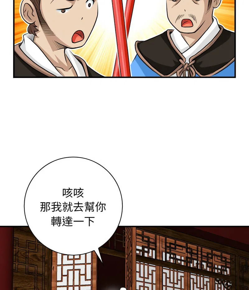 第21話