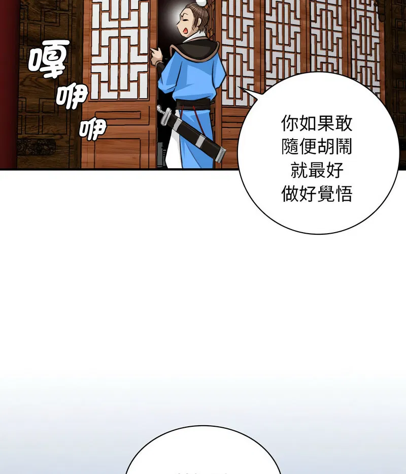 第21話