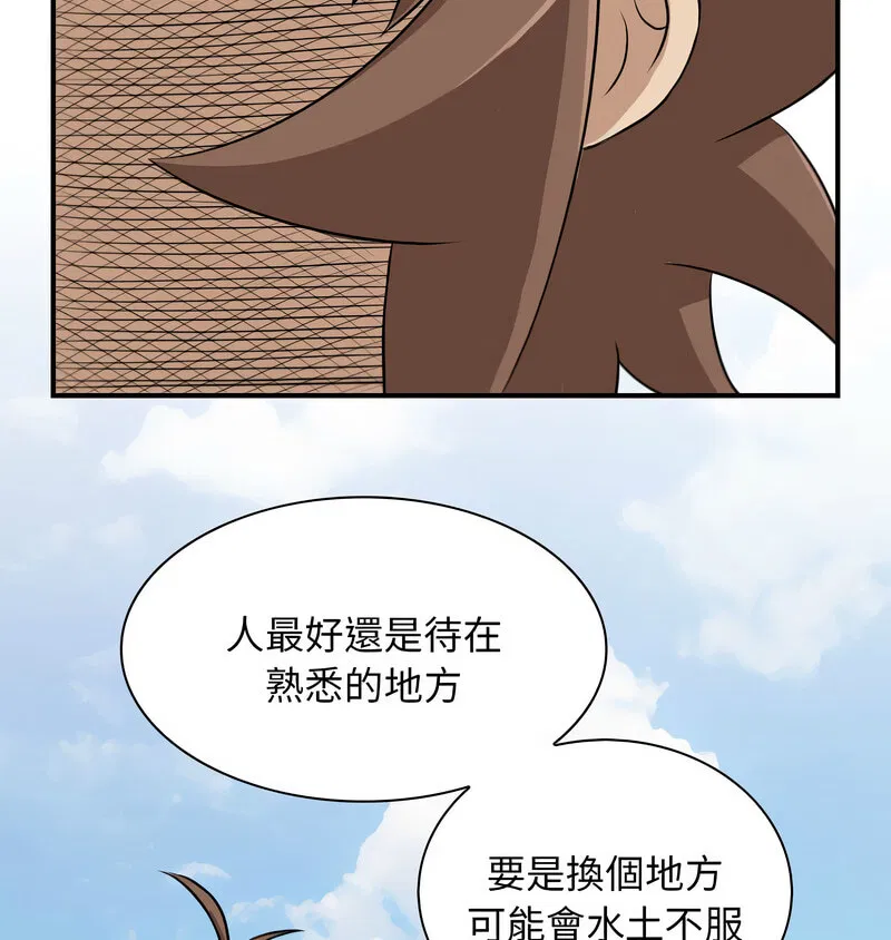 第21話