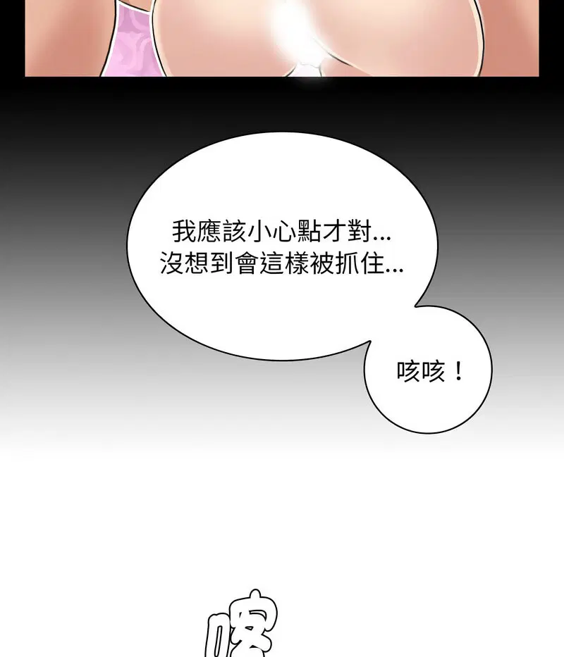 第21話