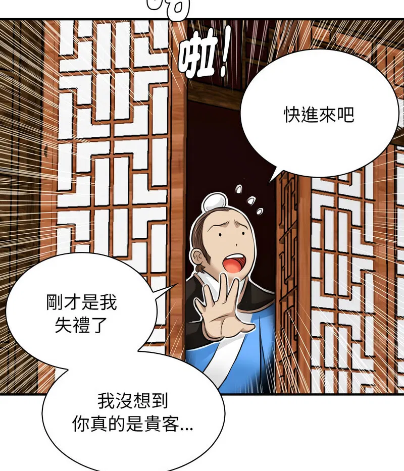 第21話