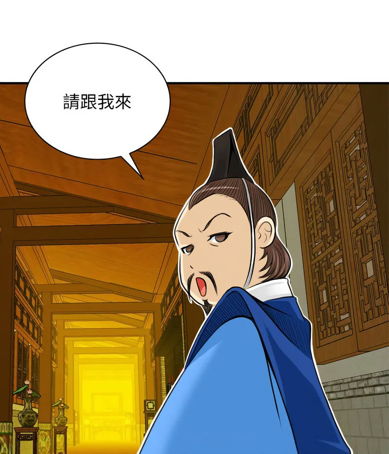 第21話