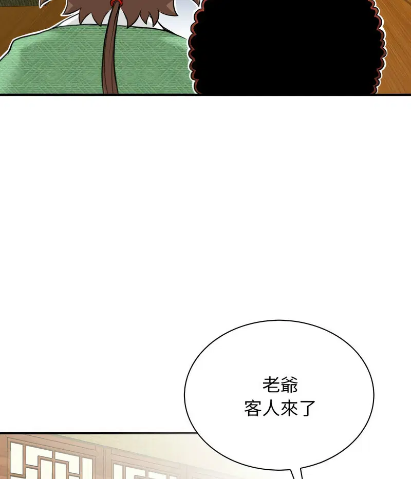 第21話