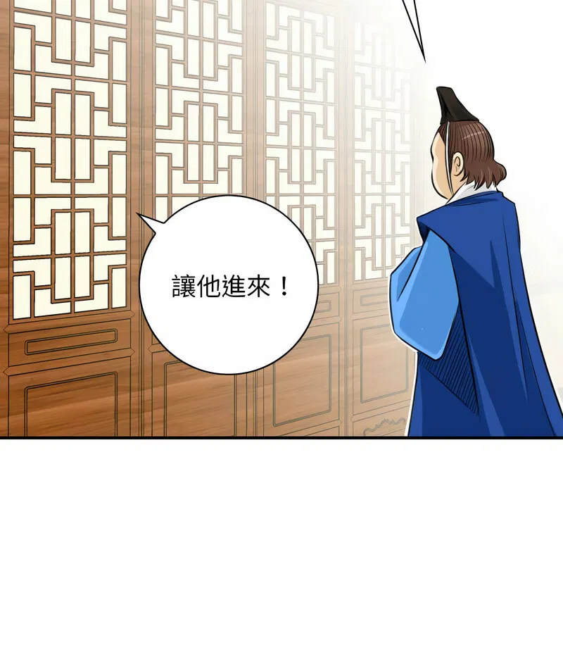 第21話