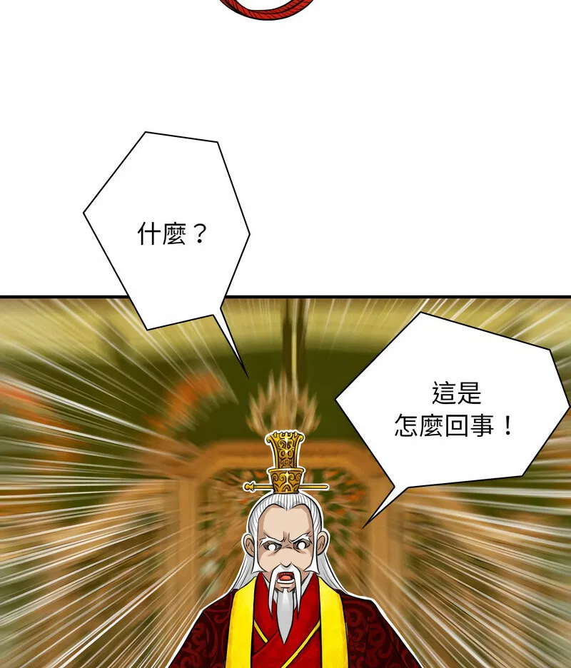 第21話