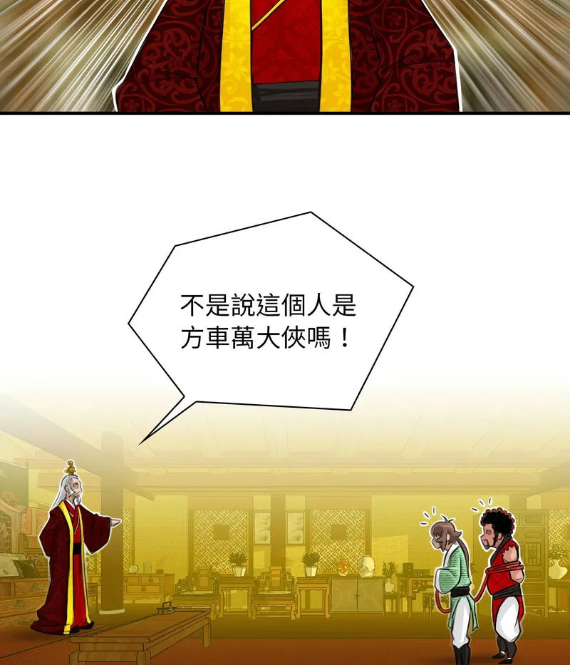 第21話