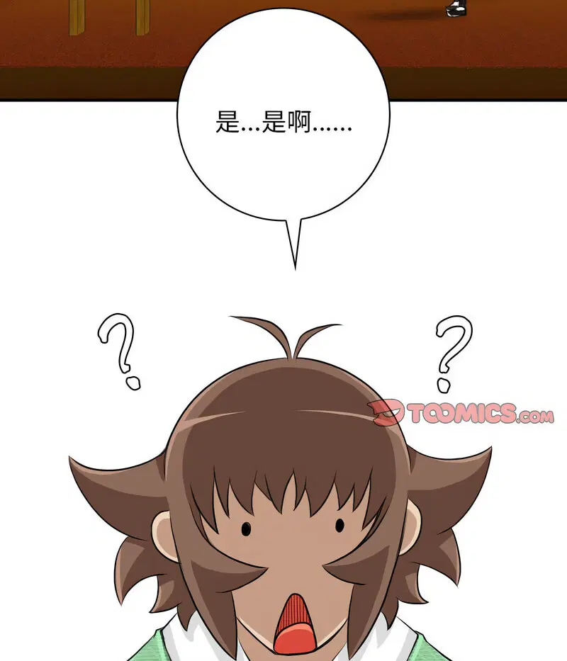 第21話