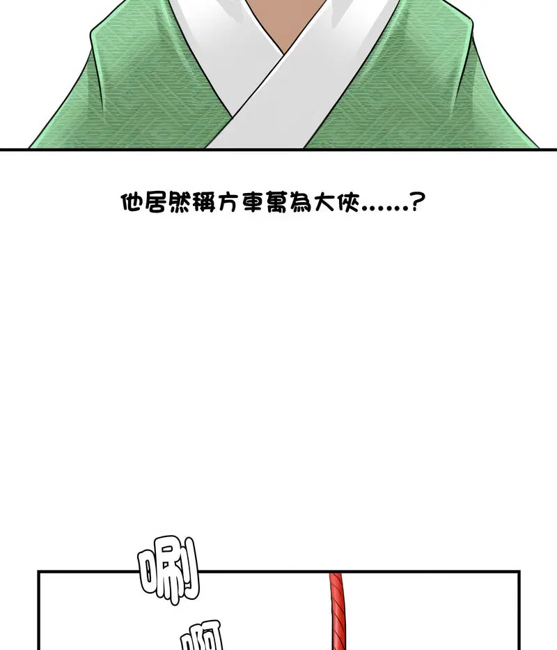 第21話